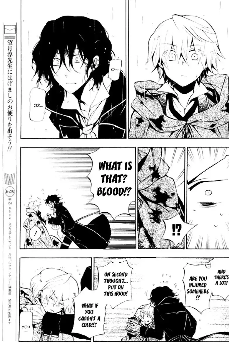 Pandora Hearts Chapter 41 24